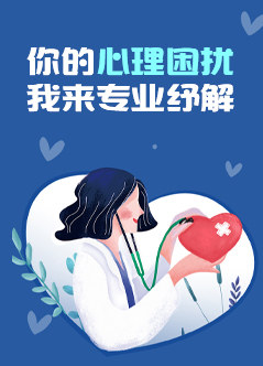 哈爾濱精神科醫院哪家好