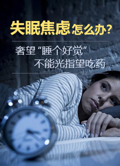 哈爾濱精神心理專科醫院