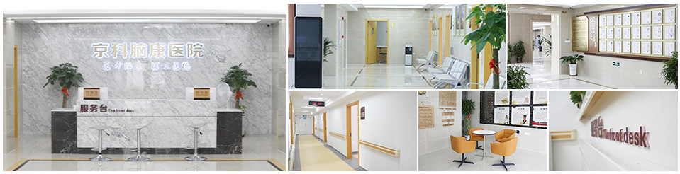 哈爾濱精神科醫院